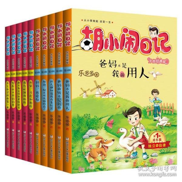 直播预告 | 凝冻来袭,贵阳交警迎“凝”而上!