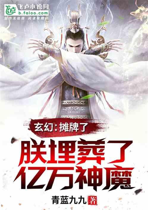 滚动的圆球无敌版